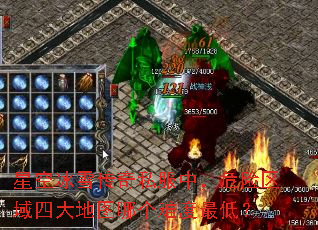 �ǿձ�ѩ����˽���У�Σ�������Ĵ��ͼ�ĸ��Ѷ���ͣ�
