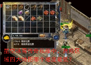 �ǿձ�ѩ����˽���У�Σ�������Ĵ��ͼ�ĸ��Ѷ���ͣ�