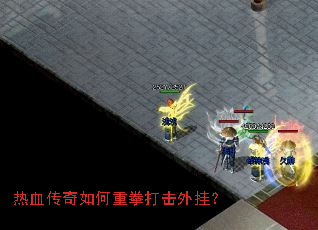 ��Ѫ���������ȭ�����ң�