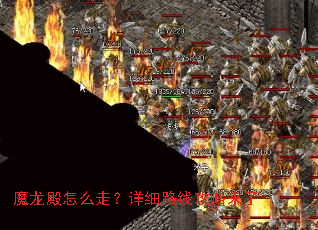 ħ������ô�ߣ���ϸ·�߹�������