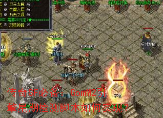 传奇SF必备:GomM2引擎星期检测脚本如何实现? 传奇SF必备:GomM2引擎星期检测脚本如何实现?