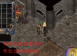 ����˽������Щ��ɫ�淨ֵ�����飿