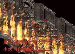 ��Ѫ���������ǻ�����ټ���������װ����