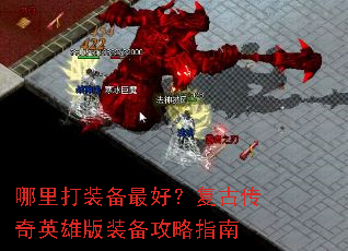 �����װ����ã����Ŵ���Ӣ�۰�װ������ָ��