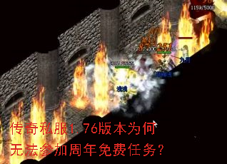 ����˽��1.76�汾Ϊ���޷��μ������������