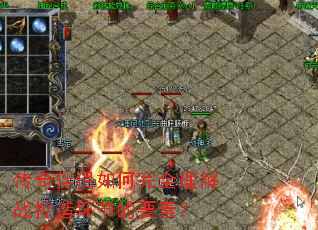 ������������ȫ����ս���컷�ڵ�Ҫ�أ�