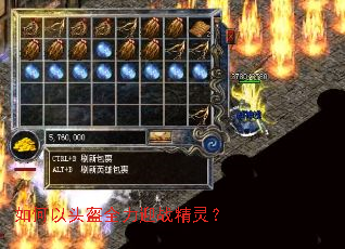�����ͷ��ȫ��ӭս���飿
