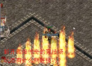 �¿�˽������ľ������淨��ʲô��ʤ���ɣ�