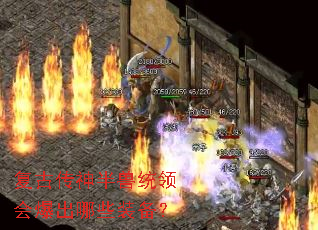 ���Ŵ������ͳ��ᱬ����Щװ����