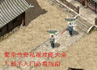 ��۴���˽�����Դ�ȫ���������űؿ�ָ��