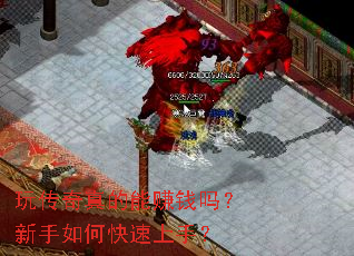 �洫�������׬Ǯ��������ο������֣�