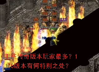 ��Щ����汾�����ࣿ1.76�汾�к��ر�֮����