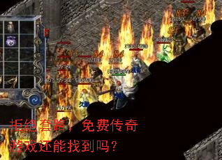 �ܾ���·����Ѵ�����Ϸ�����ҵ���