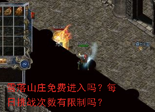ѩ��ɽׯ��ѽ�����ÿ����ս������������