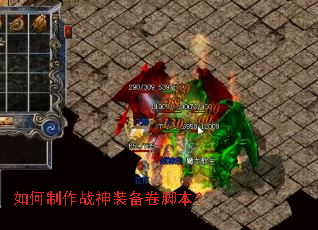 �������ս��װ�����ű���