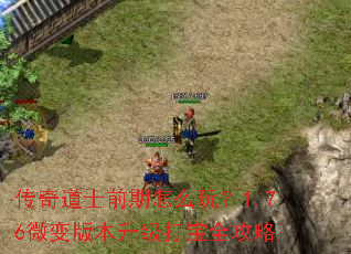 �����ʿǰ����ô�棿1.76΢��汾������ȫ����