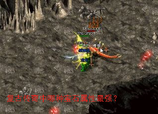 ���Ŵ��������ֱ�ʯ������ǿ��