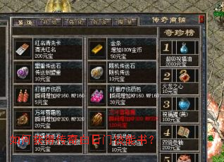 ��λ�ô�������ż����飿