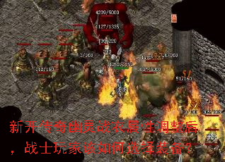 �¿���������ս�����Ե�����սʿ��Ҹ����ѡ��װ����