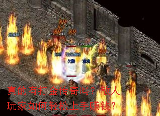 ����д������ɢ����������������׬Ǯ��