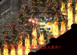 ��Ѫ�������֮����ô������£�