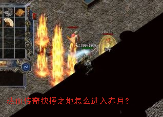 ��Ѫ�������֮����ô������£�