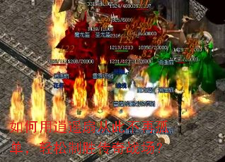 �������ң�ȴӴ˲��ٹµ���������ʤ����ս����