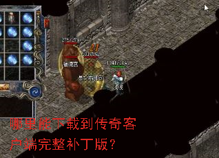 ���������ص�����ͻ������������棿
