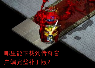 ���������ص�����ͻ������������棿