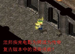 ��ʦ�����ӰΪ�γ�Ϊ���渴�Ű汾�е�ǿ�Ƽ��ܣ�