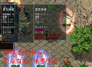 ���ĵ��߶�haosf�������Щ��Ҫ���ã�
