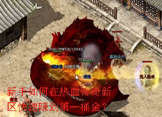 �����������Ѫ������������׬����һͰ��