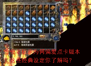 ���������Ϊ��ƫ���㿨�汾����Щ�����趨���˽���