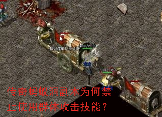 �������϶�����Ϊ�ν�ֹʹ��Ⱥ�幥�����ܣ�