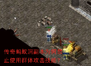 �������϶�����Ϊ�ν�ֹʹ��Ⱥ�幥�����ܣ�