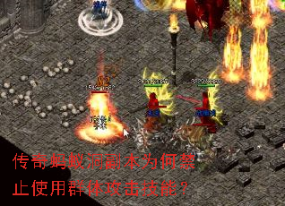 �������϶�����Ϊ�ν�ֹʹ��Ⱥ�幥�����ܣ�