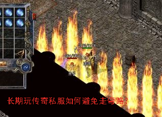 �����洫��˽����α�������·��