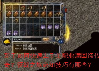 ������ο������ֵ�ְҵ���������棿��ս֮�ñ�֪��������Щ��