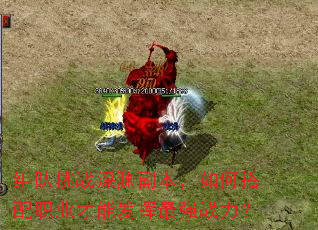 �����ս��Ԩ��������δ���ְҵ���ܷ�����ǿս����