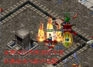 ������۴�����Ϸ�еľ�����������˴��䣿
