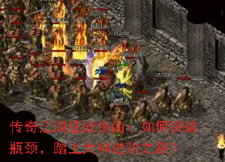 ���潭����սָ�ϣ����ͻ��ƿ����̤�ϴ������֮·��