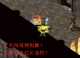 ����PK�к����ף���α�������ͷ���