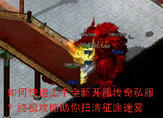 ��ο�������ȫ�¿�������˽�����ռ���������ɨ����;����