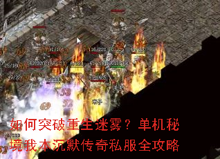 ���ͻ�����������������ؾ��ұ���Ĭ����˽��ȫ����