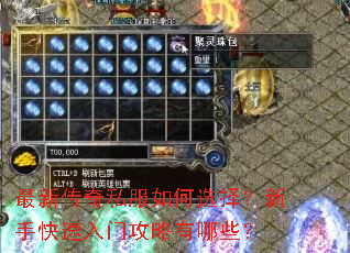 ���´���˽�����ѡ�����ֿ������Ź�������Щ��