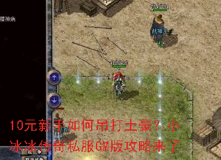 10Ԫ������ε���������С��������˽��GM�湥������