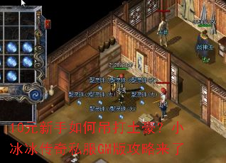 10Ԫ������ε���������С��������˽��GM�湥������