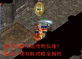 ���ѡ�񶥼�����˽������սɳ����ʤ����ȫ����