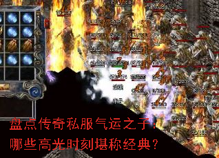 �̵㴫��˽������֮�ӣ���Щ�߹�ʱ�̿��ƾ��䣿