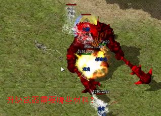 升级武器需要哪些材料? 升级武器需要哪些材料?